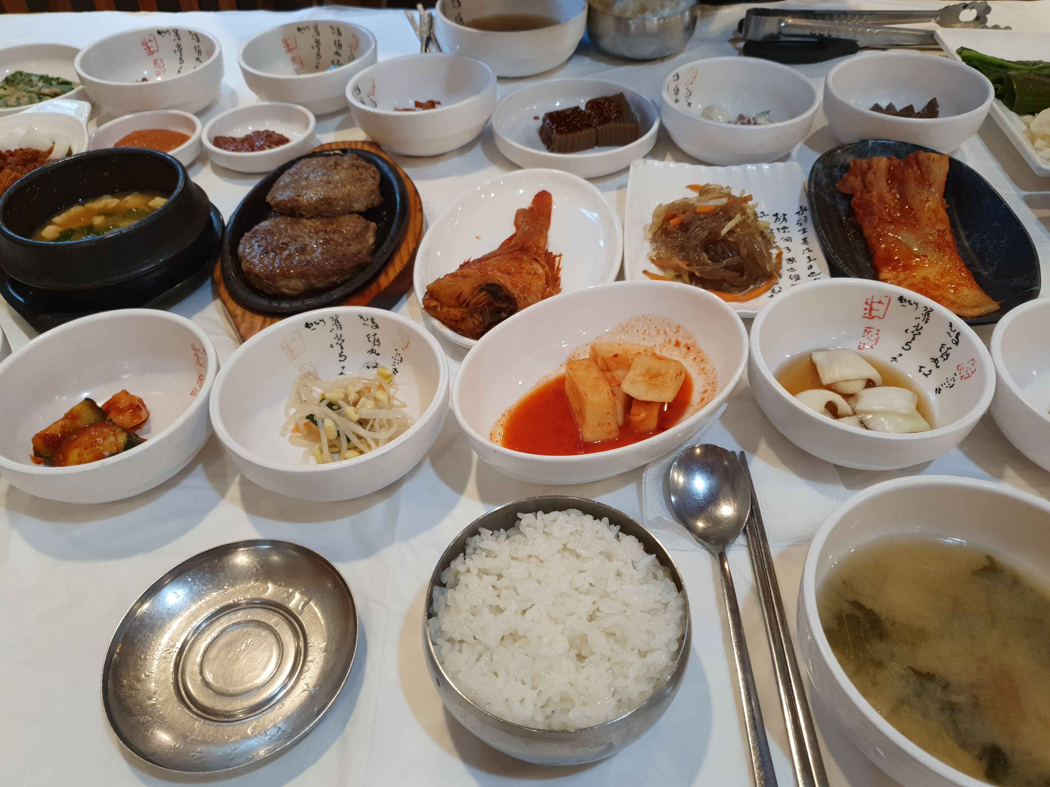 보문단지 저녁