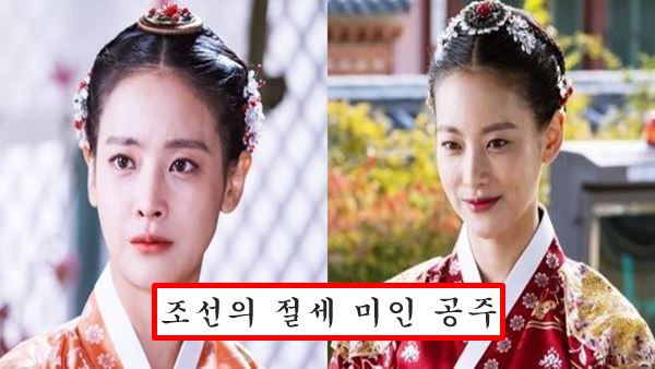 화협옹주