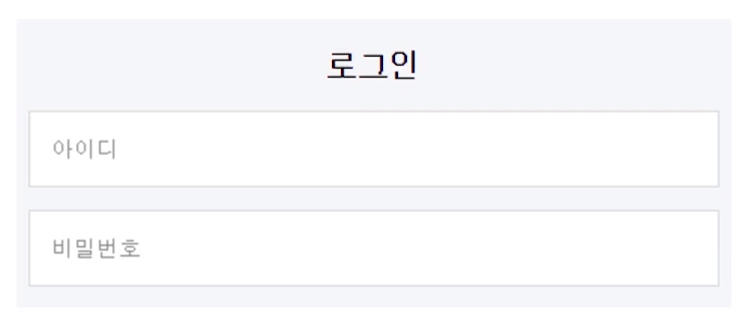 레이블이 시각적으로 노출되지 않은 경우