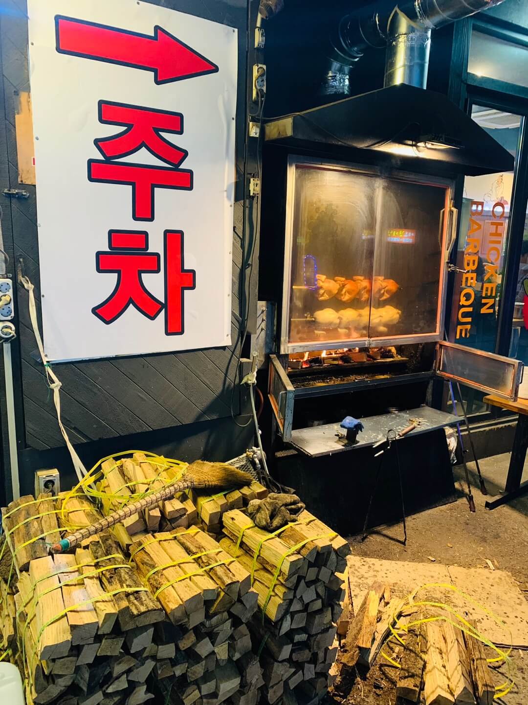 외관