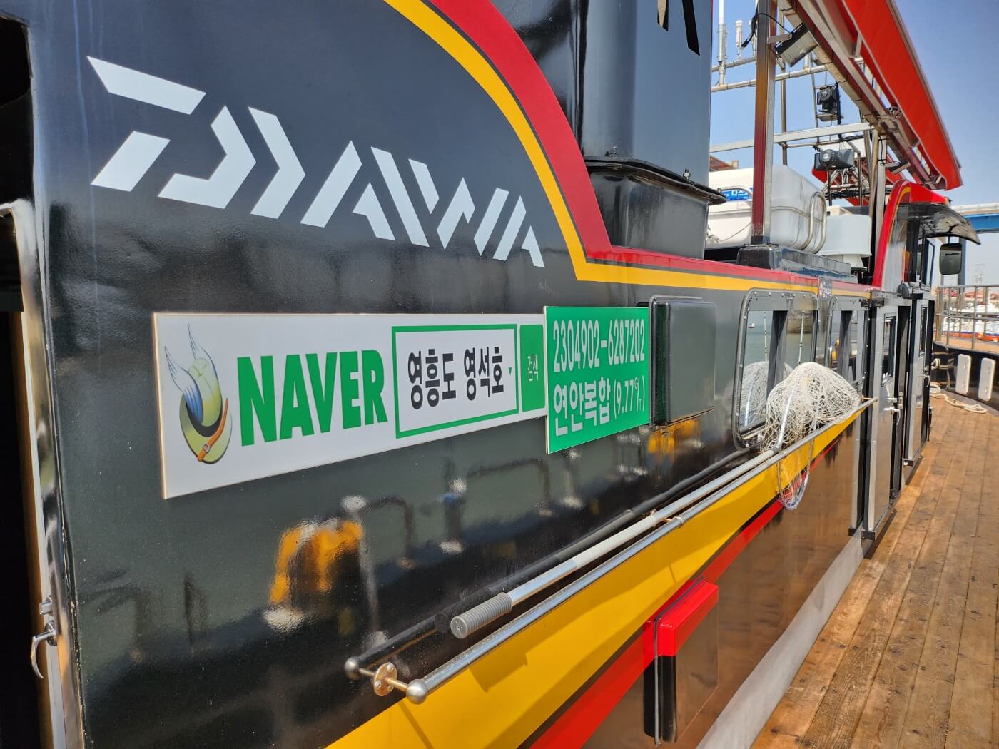 영흥도 영석호 사진