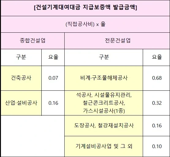 etc-image-5