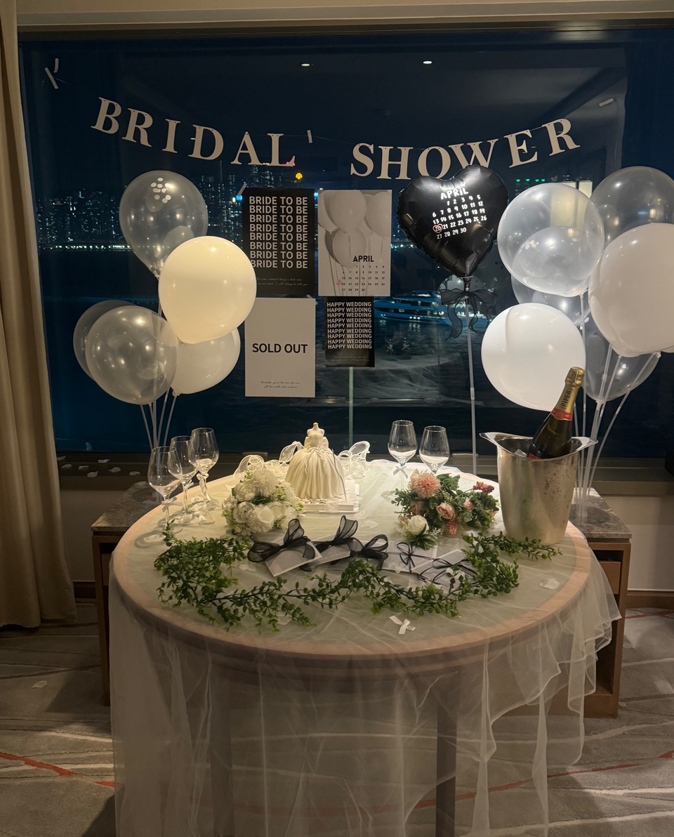 브라이덜 샤워 파티 