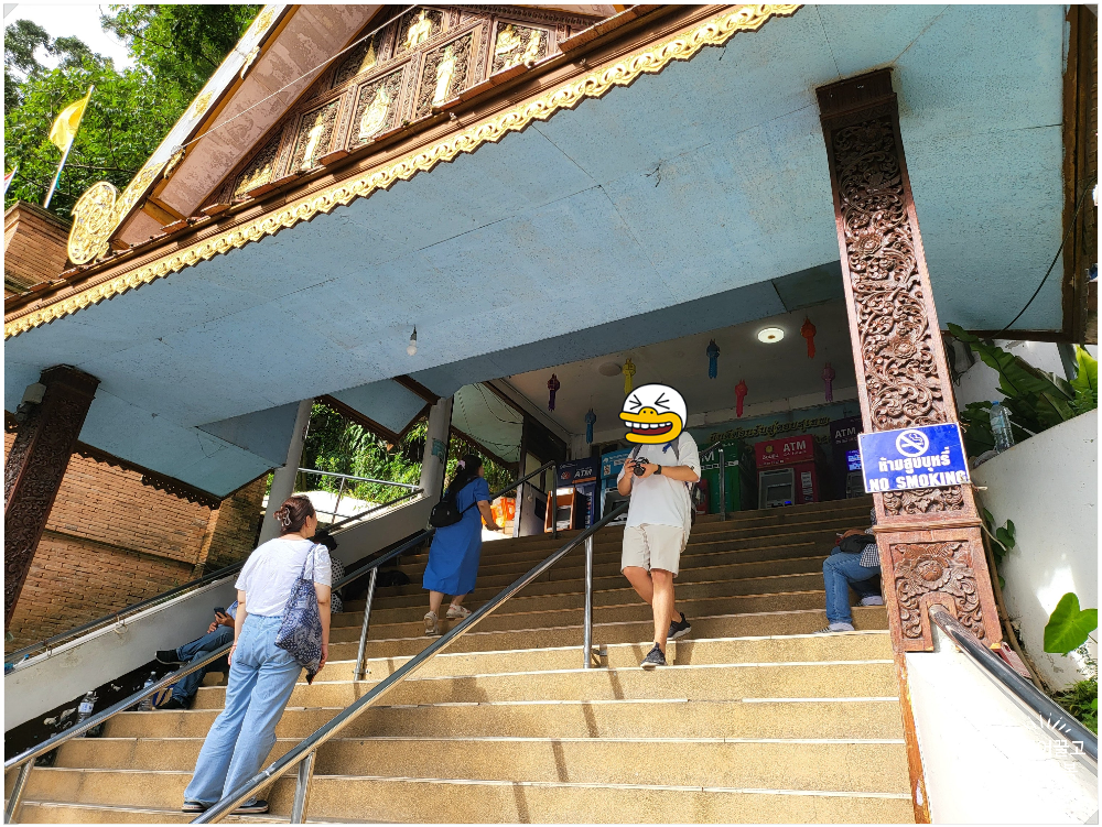 왓 프라탓 도이 수텝