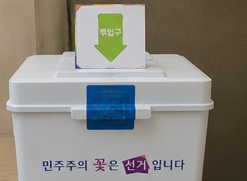 투표소이미지