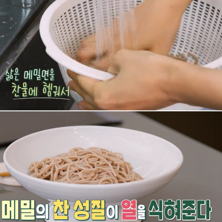 편스토랑 진서연 독일물냉면