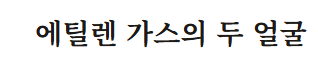사과 보관법