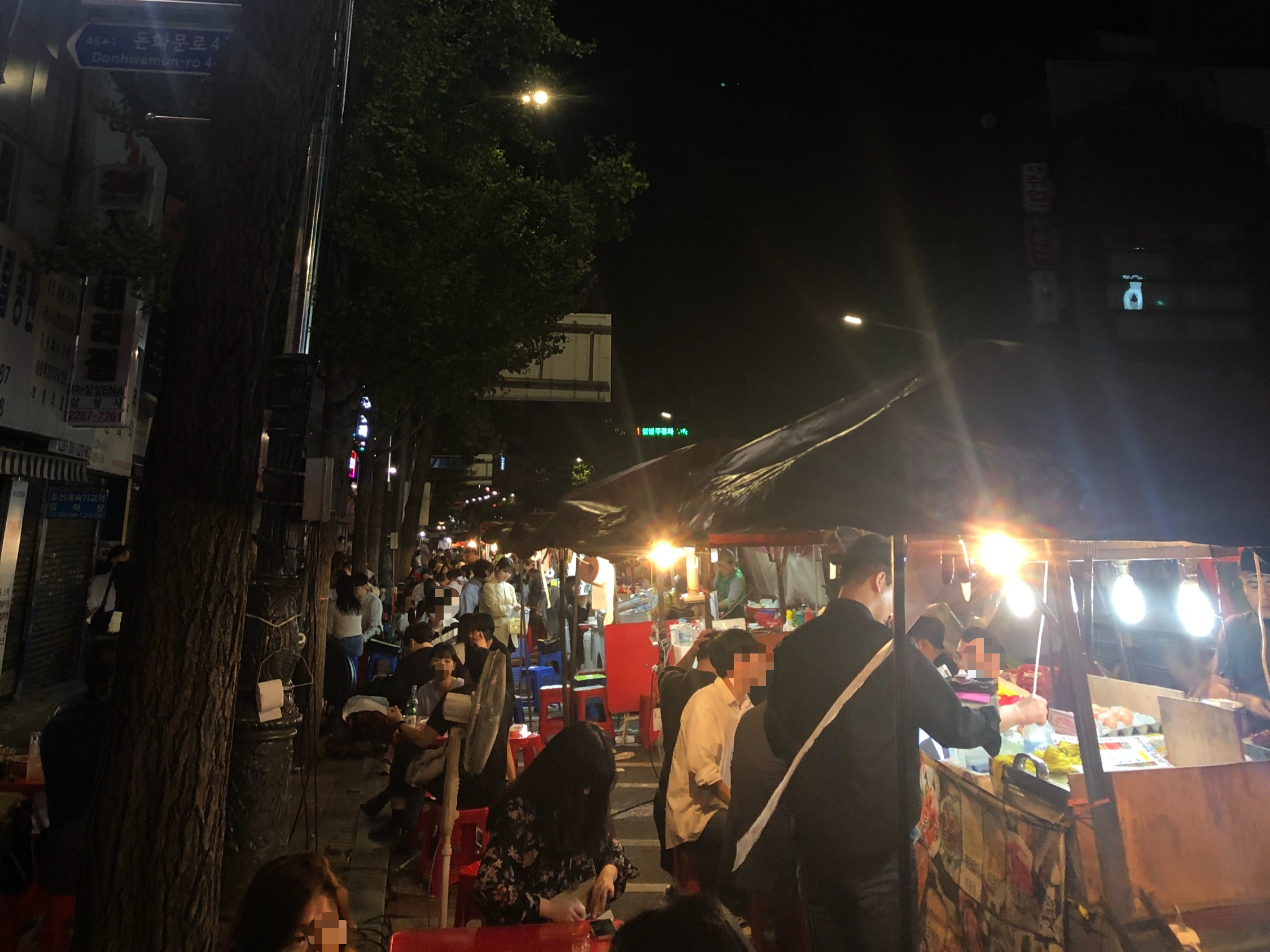 포장마차 거리