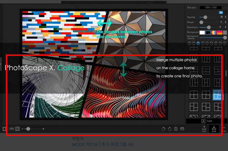 포토스케이프x 무료 다운로드 사이트