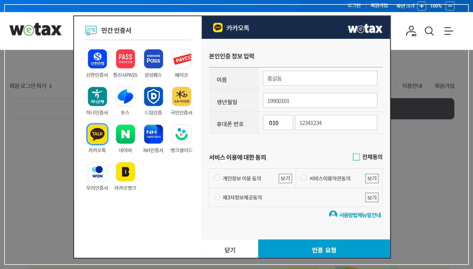 #자동차세
#자동차세납부
#위택스
#스마트위택스
#자동차세연납
#자동차세할인
#자동차세고지서
#분할납부
#자동차세납부방법
#자동차세납부기간
#2025자동차세
#세금납부
#자동차세팁
#연납혜택