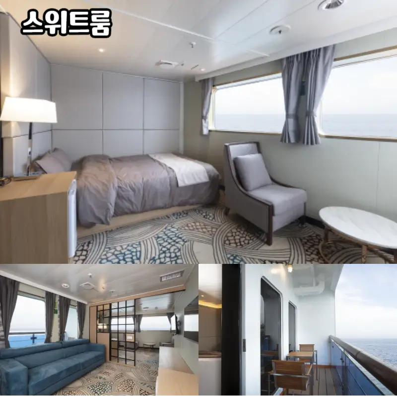 골드스텔라-스위트룸