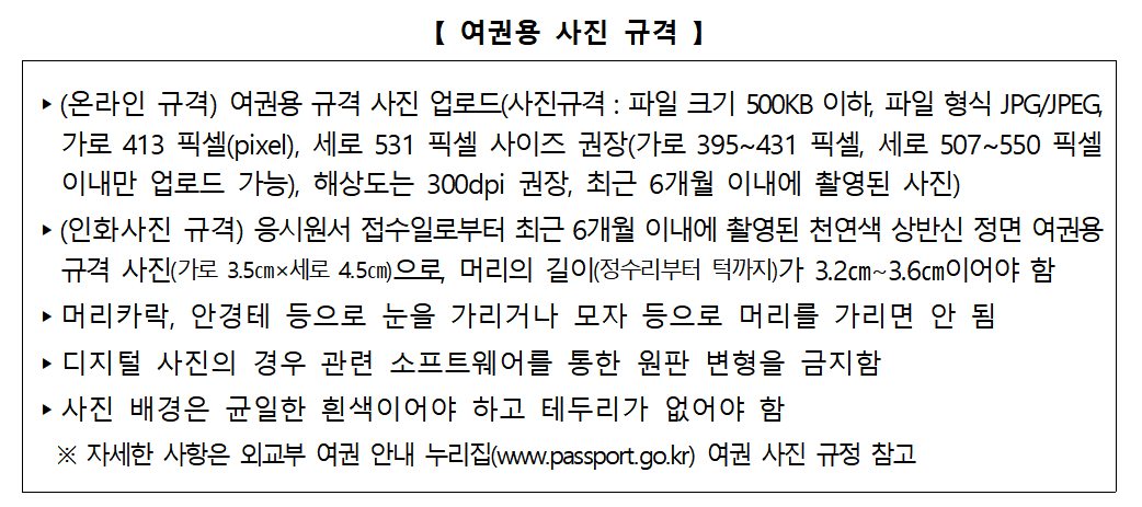 2026 학년도 수능 원서 접수 방법