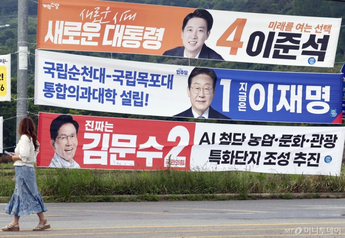 세종시 소정면&middot;한솔동&middot;새롬동 사전투표소 한눈에 보기