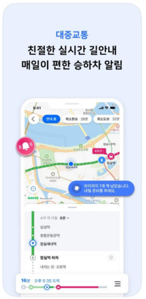 지도가 있음