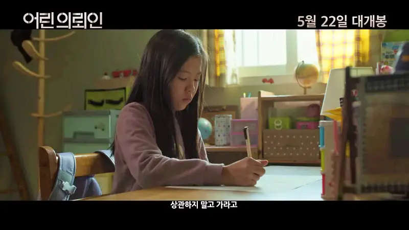 꼬리에 꼬리를 무는 그날 이야기 꼬꼬무 칠곡 계모 아동학대 사망사건 어린 용의자 그리고 비밀 계약