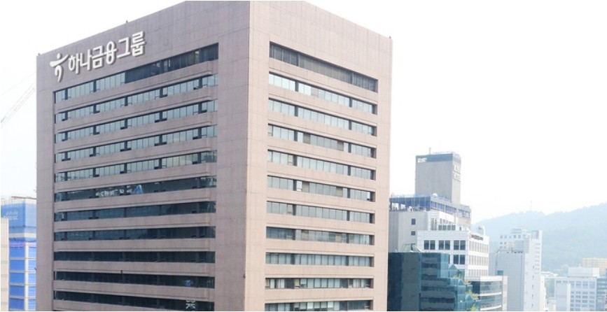 하나기업 종합통장 대출