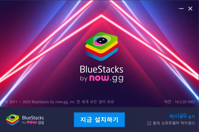 블루스택 설치 과정 1
