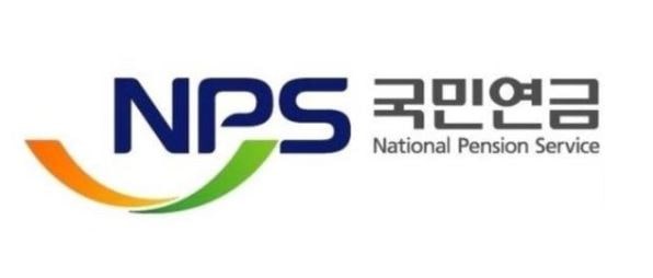 국민연금 수령나이