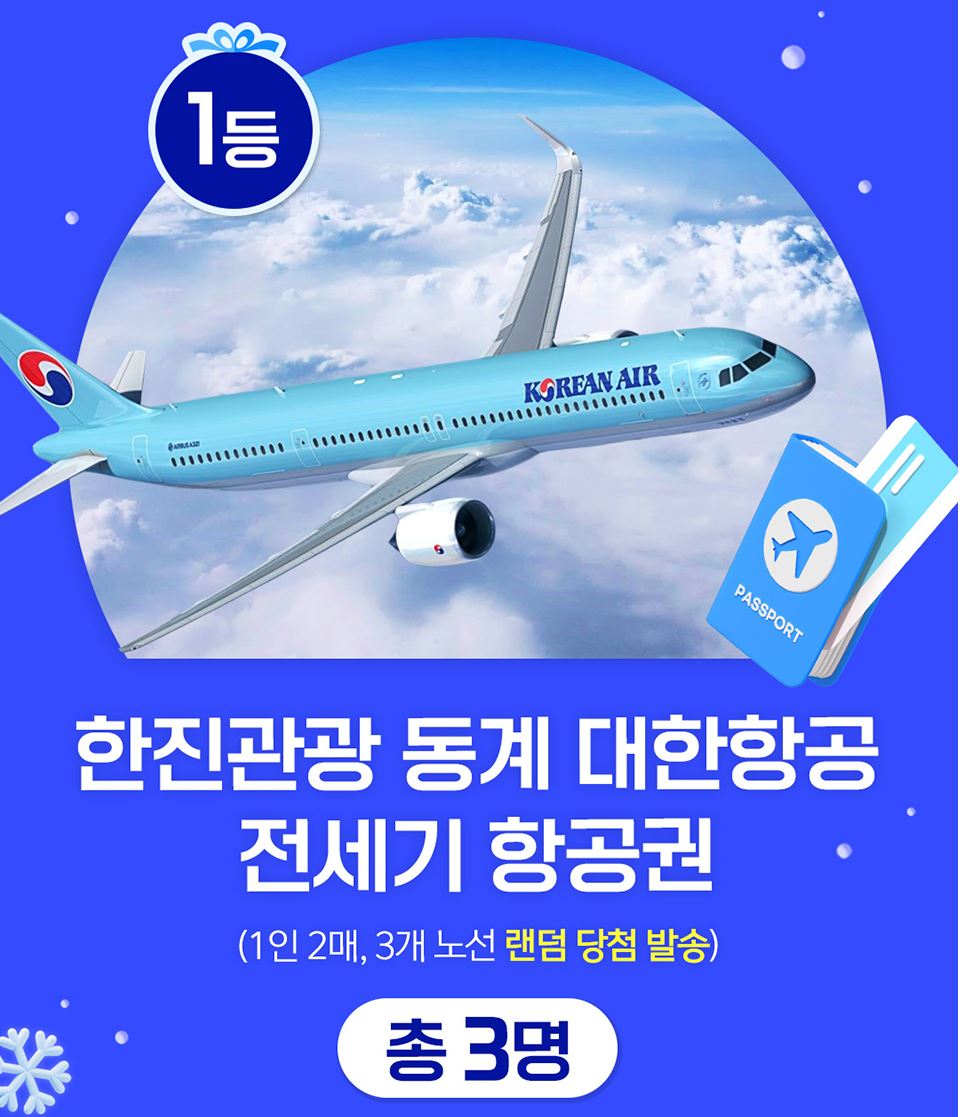 GS25_12월할인행사