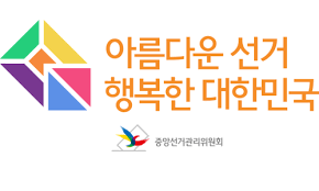 21대 대통령 사전투표소 위치와 준비물 총정리