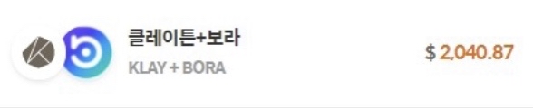 클레이튼-보라-페어예치