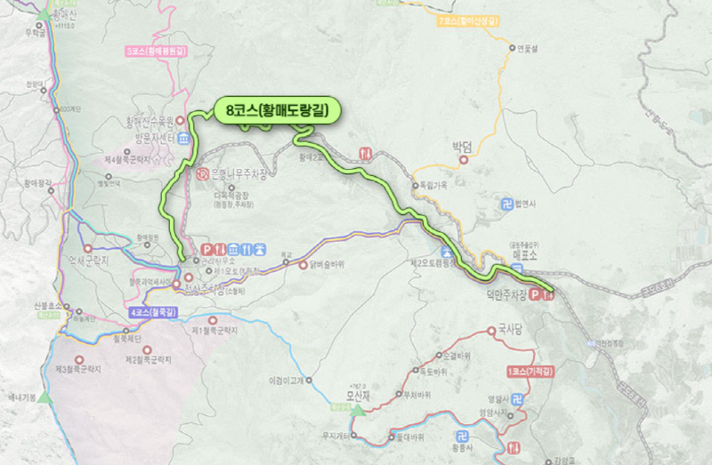 황매산 등산코스