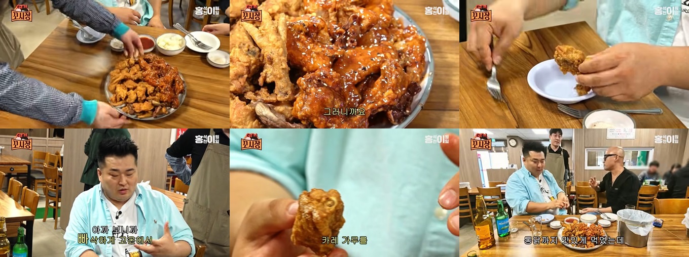 1. 수일통닭 &ndash; 50년 전통 바삭한 고온 튀김의 진수