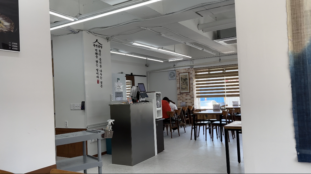 창원맛집 목민곰탕