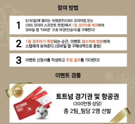 서울근교 가볼만한곳 렛츠런파크 서울