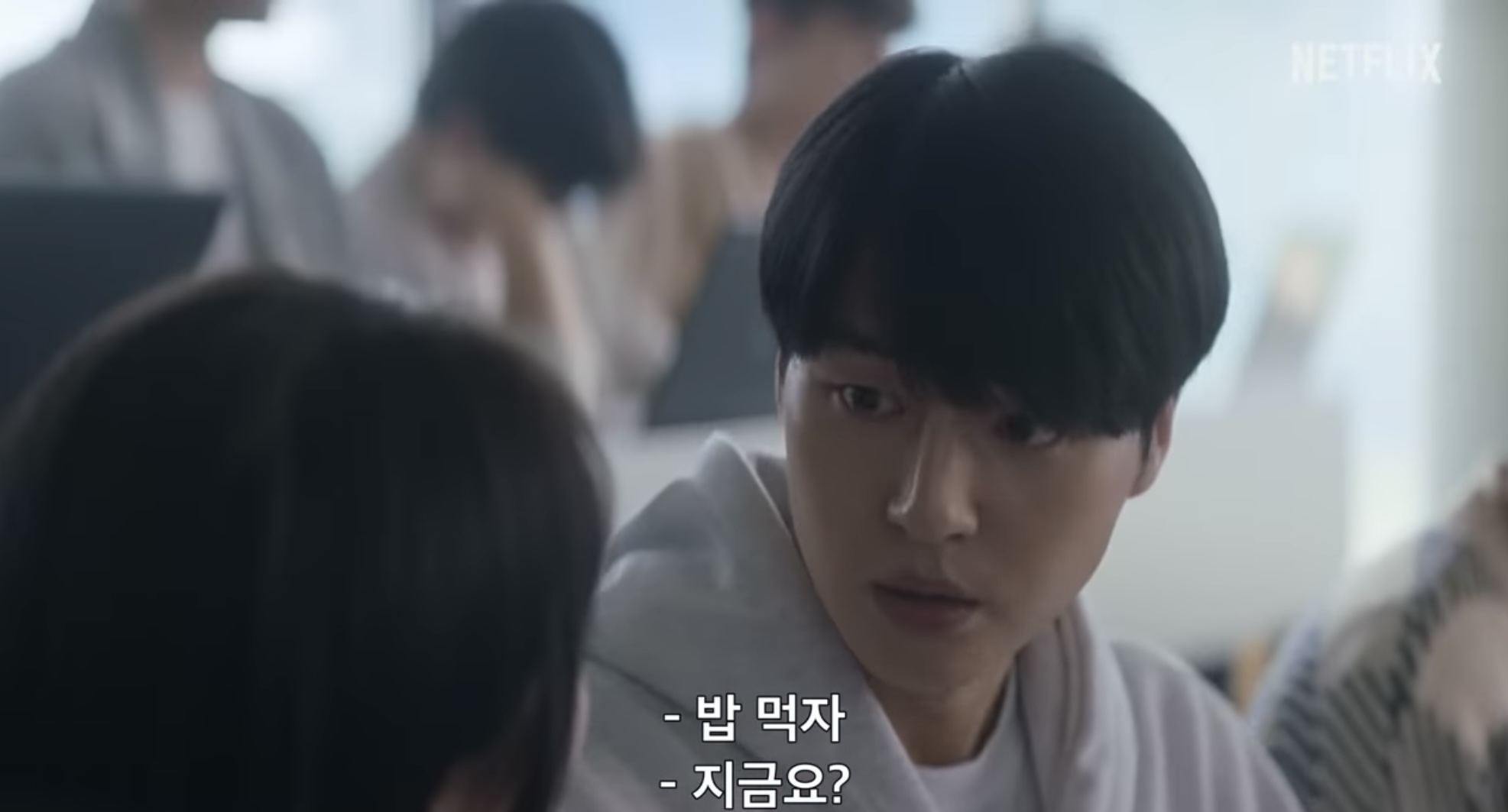이두나 예고편