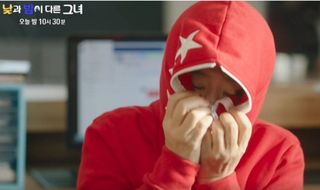 JTBC드라마 '낮과 밤이 다른 그녀' 13화