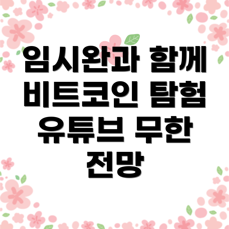 오징어게임2 캐릭터 스포