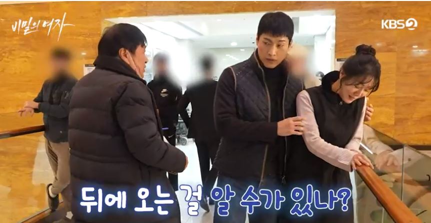 비밀의여자 다시보기