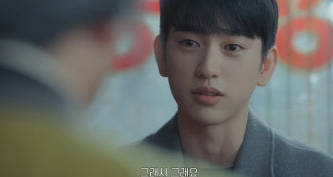 미지의 서울 11회 줄거리(7)