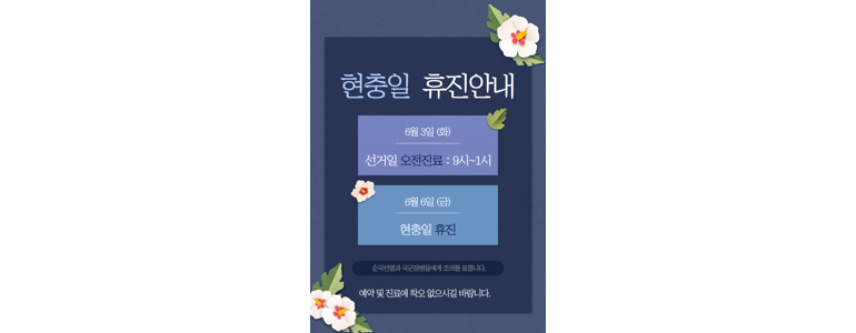 부산 연제구 고지혈증