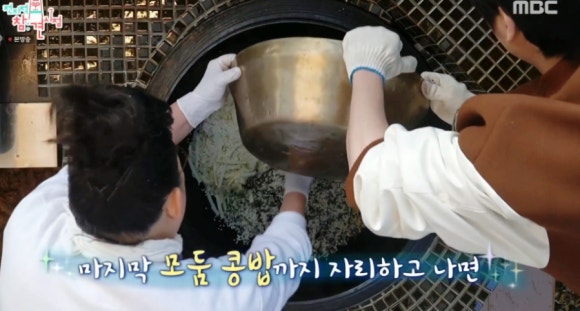 전지적 참견 시점 하정우도 반한 이영자표 레시피 3종 – 알감자 버터구이, 삼색 솥밥, 곶감 말이