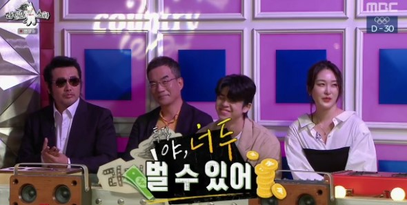 방송-캡쳐1-사진입니다.