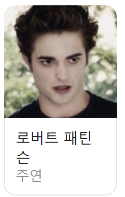 오디세이 영화 뜻 줄거리 관객수 헬레나 칼림소 퍼터 크리스토퍼 놀란 맷 데이먼 톰 홀랜드 앤 해서웨이 로버트 패틴슨 