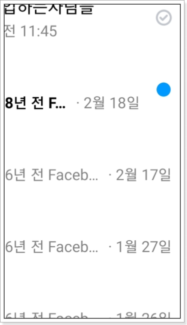 페메답장