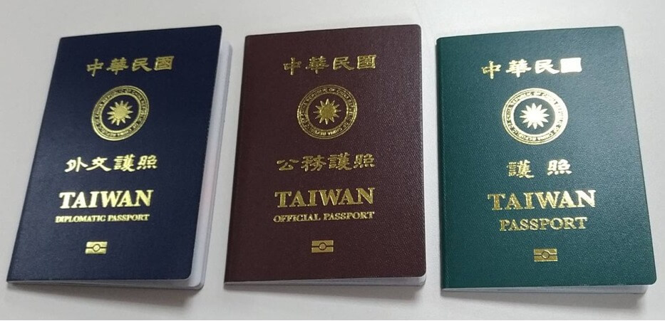 대만 어학연수 준비를 위한 체크리스트와 관련하여 제시한 세 가지 타입의 taiwan passpot 사진