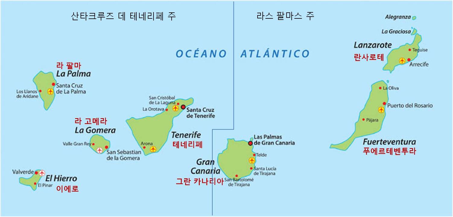테네리페