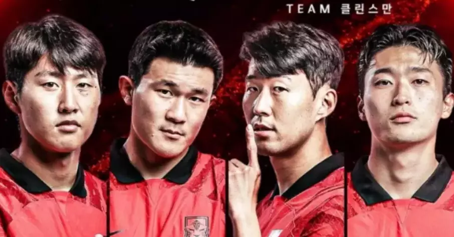 대한민국 축구 중계 실시간 무료보기5