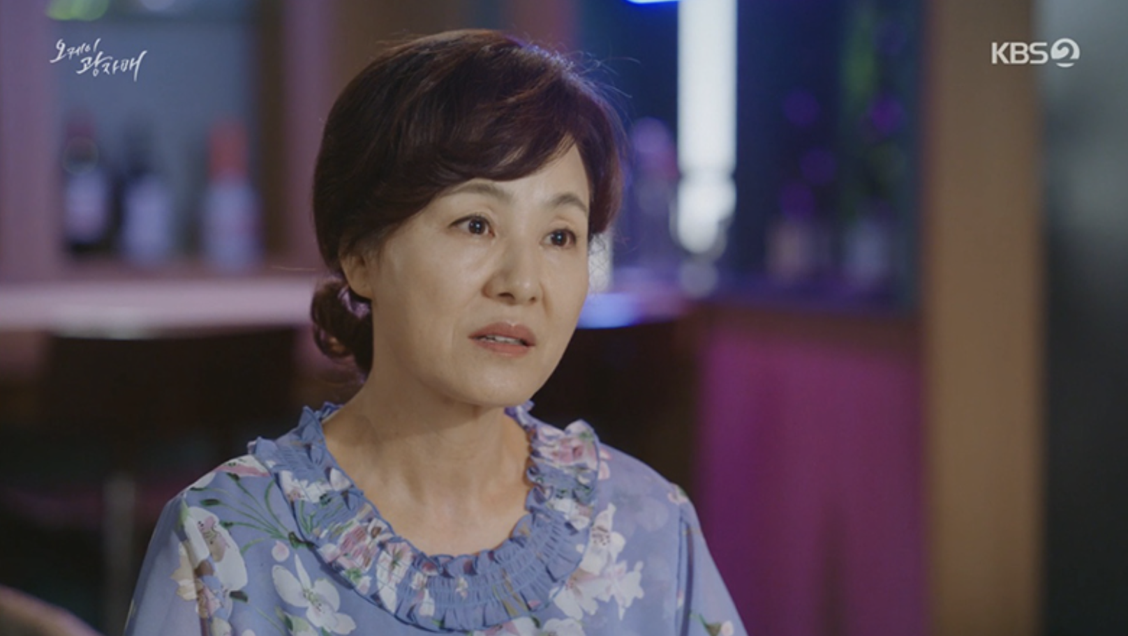 이상숙 연기활동