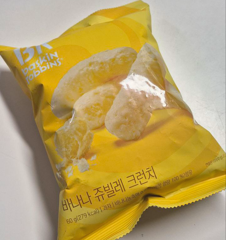 베스킨라빈스 바나나 쥬빌레 크런치 측면