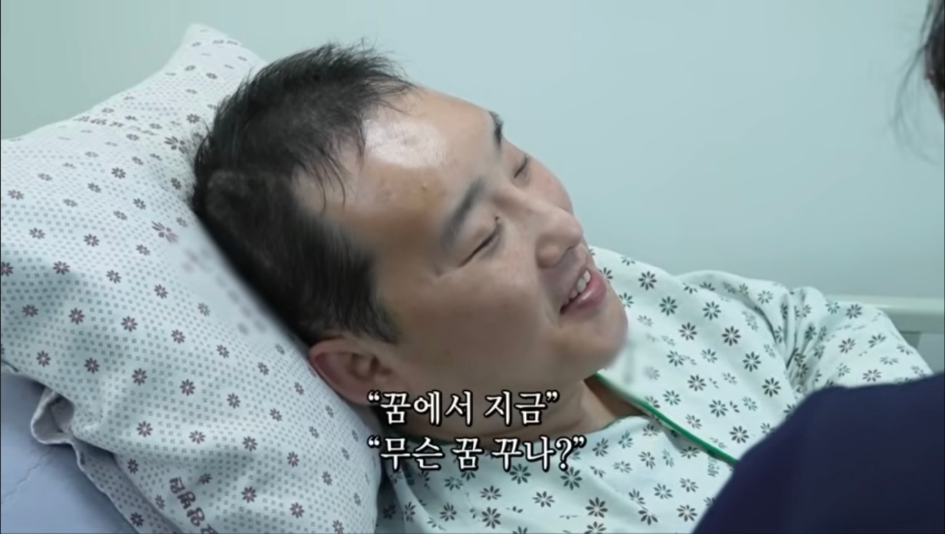  인간극장 하나뿐인 내사랑&amp;#44; 방송 후 그들의 근황은?