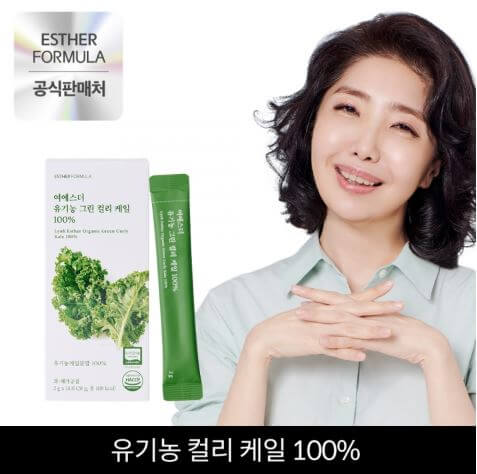 여에스더 유기농 그린 컬리케일