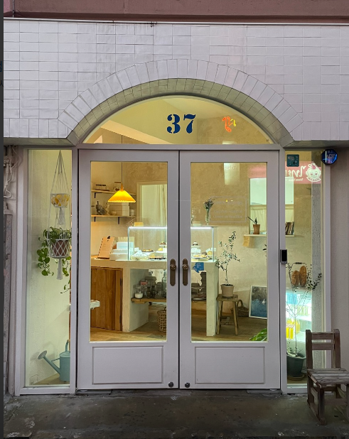 콜드버터베이크샵 가게 정보 안내