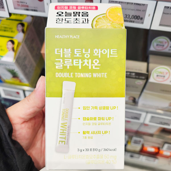 헬시플레이스 더블 토닝 화이트 글루타치온