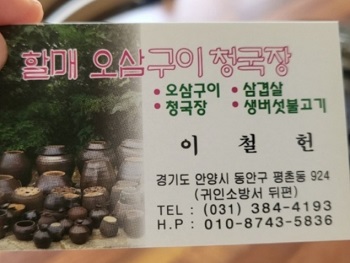 명함