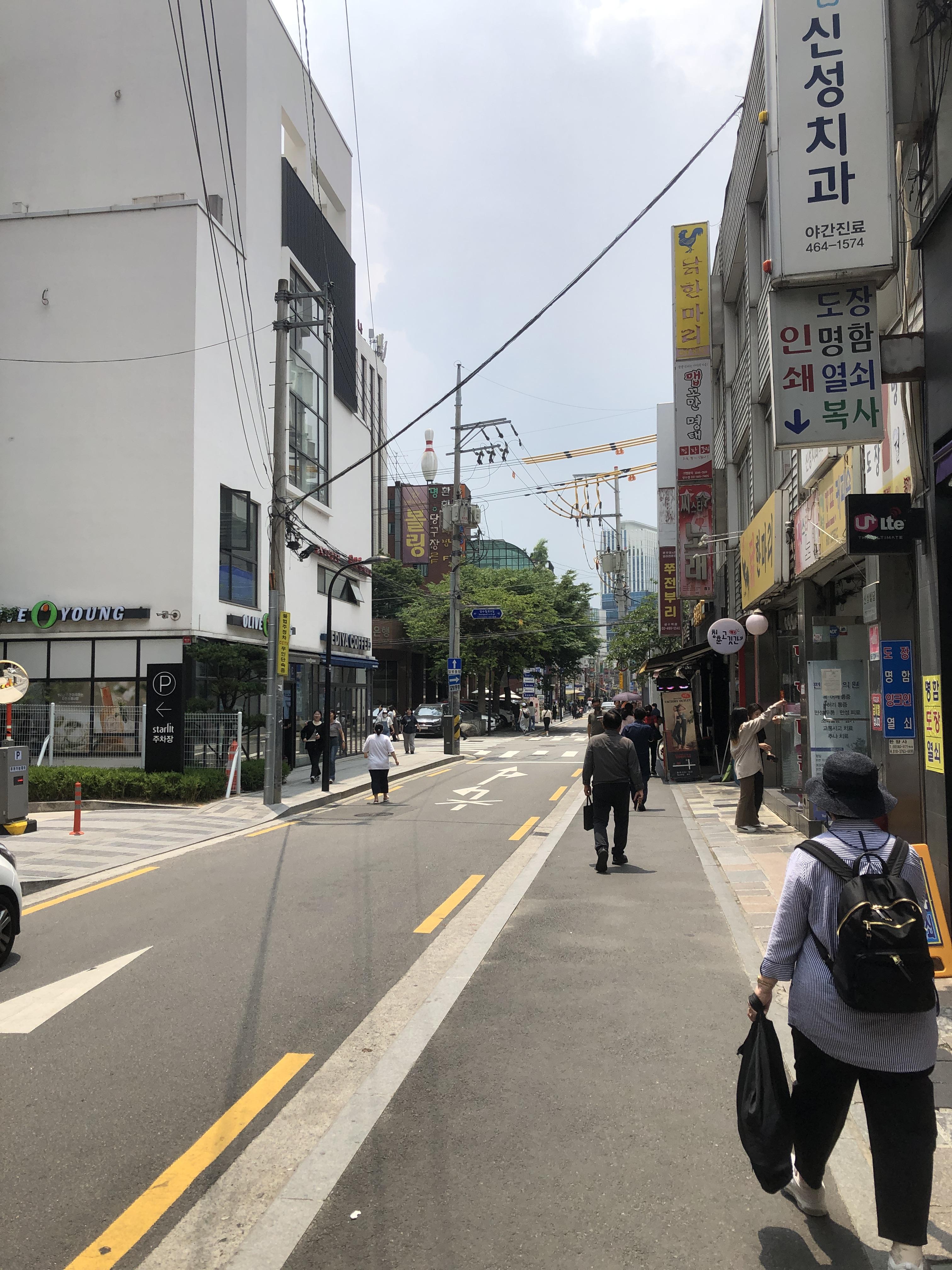 성수역 4번 출구 '연무장길' 산책: 중국 MZ 세대도 반한 성수동 레트로 감성